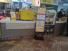 -麦当劳(中山路店)