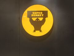 -超级猩猩健身·私教·团课·自助训练(客村丽影广场店)
