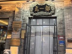 -都一处烧麦馆(前门店)
