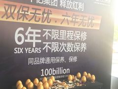 -苏州中升高新奔驰4S店(狮山地区店)