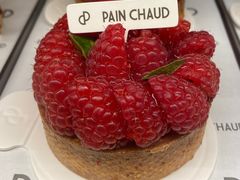 -PAIN CHAUD 百丘(尚嘉中心店)