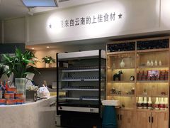 -妈妈故事米线(市府恒隆店)