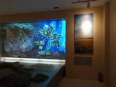 -甘肃地质博物馆