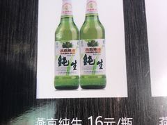 燕京纯生-问渔烤鱼(回龙观总店)
