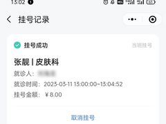 -哈尔滨医科大学附属第四医院(南岗院区)