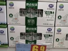 -人人乐(解放路二店)