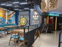 -渔米丰·广府鱼汤米线(光明广场店)