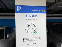 -合肥万象城