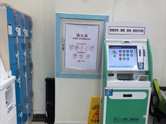 -上海仁爱医院