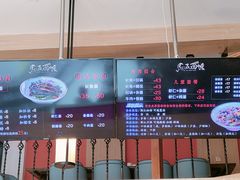 -马五面馆(郦城国际店)