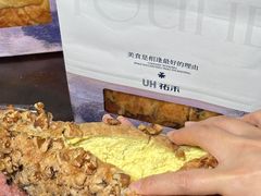 -UH祐禾(上海五角场万达店)