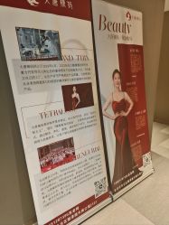 点击看大图 -大唐辣妈东方塑身