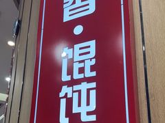 -南城香(北京南站店)