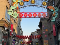 -天兴居(鲜鱼口街店)