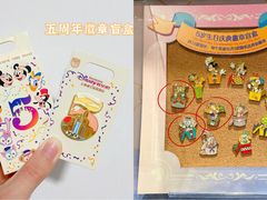 -迪士尼小镇
