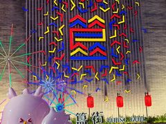 -簋街