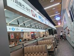 -敏华冰厅(平安金融中心店)