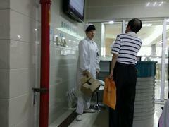 -上海市第八人民医院-体检中心