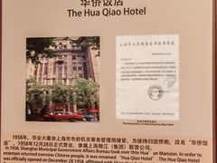 -上海锦江金门大酒店
