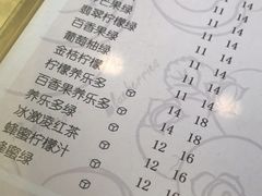 账单-茉沏(万科美好广场店)