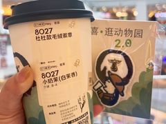 -喜茶(北京三里屯太古里店)