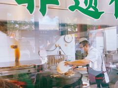 -烤肉宛饭庄(北新桥店)