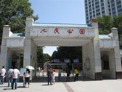 -西宁市人民公园(城西区)