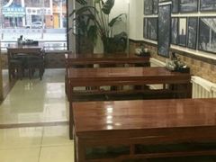 -和兴记牛肉火勺·羊汤(于洪广场店)