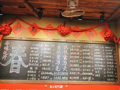 -李久其家民间餐厅(观沙岭公园店)
