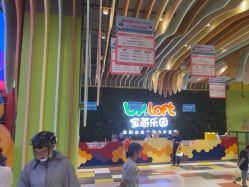 -宝燕乐园(闵行旗舰店)