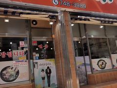 -莲洞本家