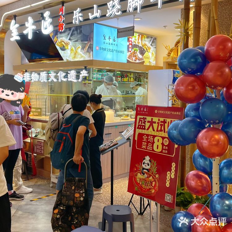 北京跷脚牛肉界扛把子🔥|这味道也太正宗了吧~