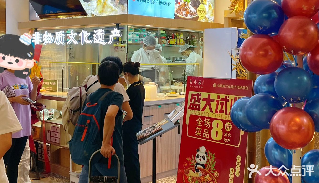 北京跷脚牛肉界扛把子🔥｜这味道也太正宗了吧～