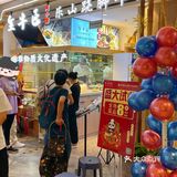 北京跷脚牛肉界扛把子🔥｜这味道也太正宗了吧～