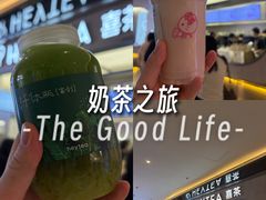 -喜茶(北京三里屯太古里店)