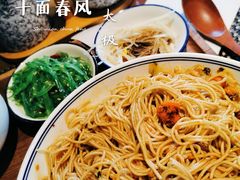 -十面春风·江南面馆(崇宁路店)