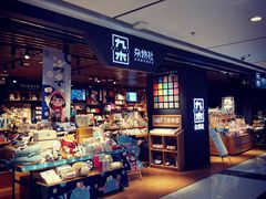 -远洋未来广场(育慧北路店)