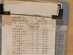 -同庆楼(大钟寺店)