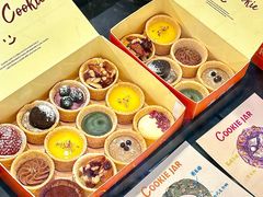 -CookieJar曲奇家(东方宝泰店)
