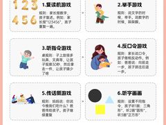 -吉的堡幼儿园(上海金山英慈园)