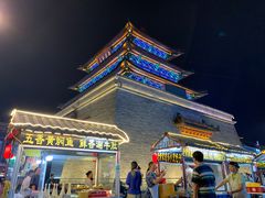 -鼓楼夜市