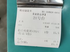 -仁信老铺(盈信城市广场B区店)