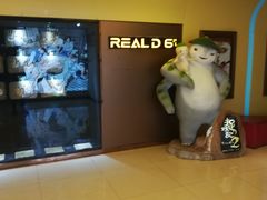 -UME影城(西城广场店)