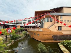 -年辉渔村·非遗传承餐厅(新丰江店)