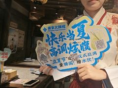 -南京大牌档(济南万象城店)