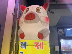 -西归浦每天偶来市场