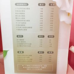 -YOUNGSKIN氧研皮肤管理中心