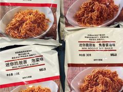 -MUJI无印良品(武汉世界城广场店)