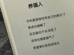 -守诺宠物医院·眼科· 特色牙科·异宠专科(虹口店)