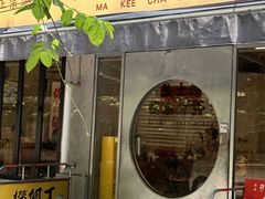 -孖记茶档·热腾茶餐(江南西plus店)